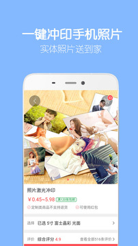 留影音樂相冊制作截圖