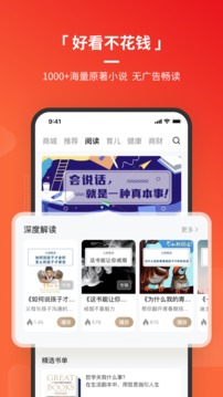 火把知識截圖