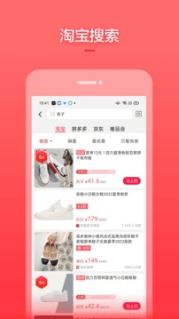 喵钱罐应用截图5