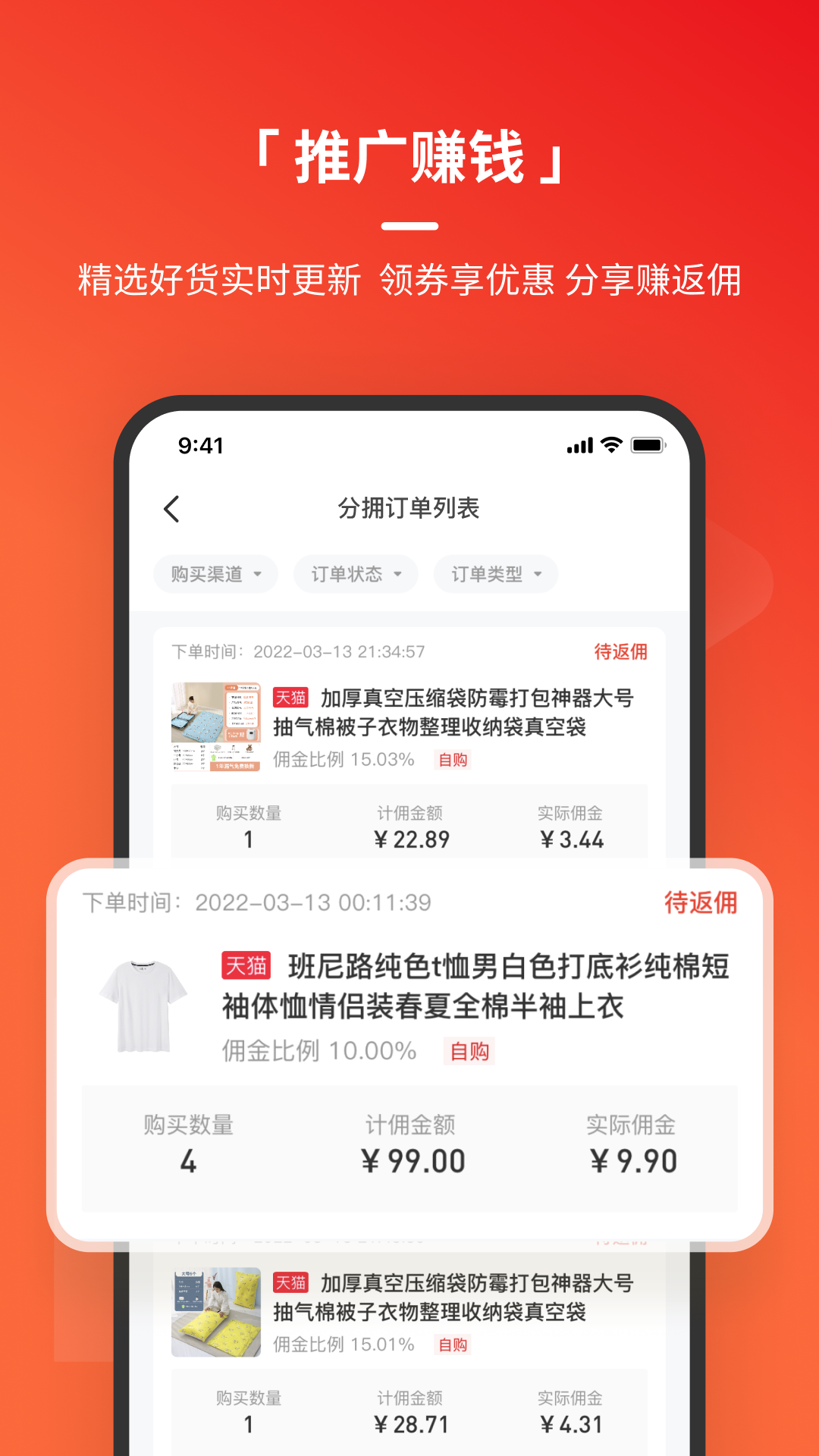 火把知识v3.3.7截图1