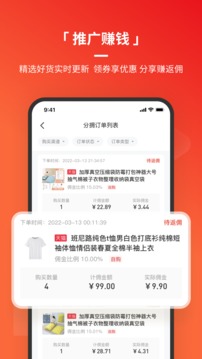 火把知識截圖