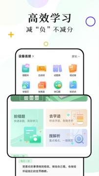 柚印应用截图1