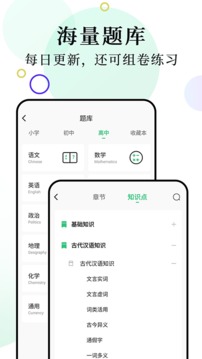 柚印应用截图4