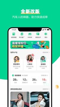 口袋蜜蜂应用截图1