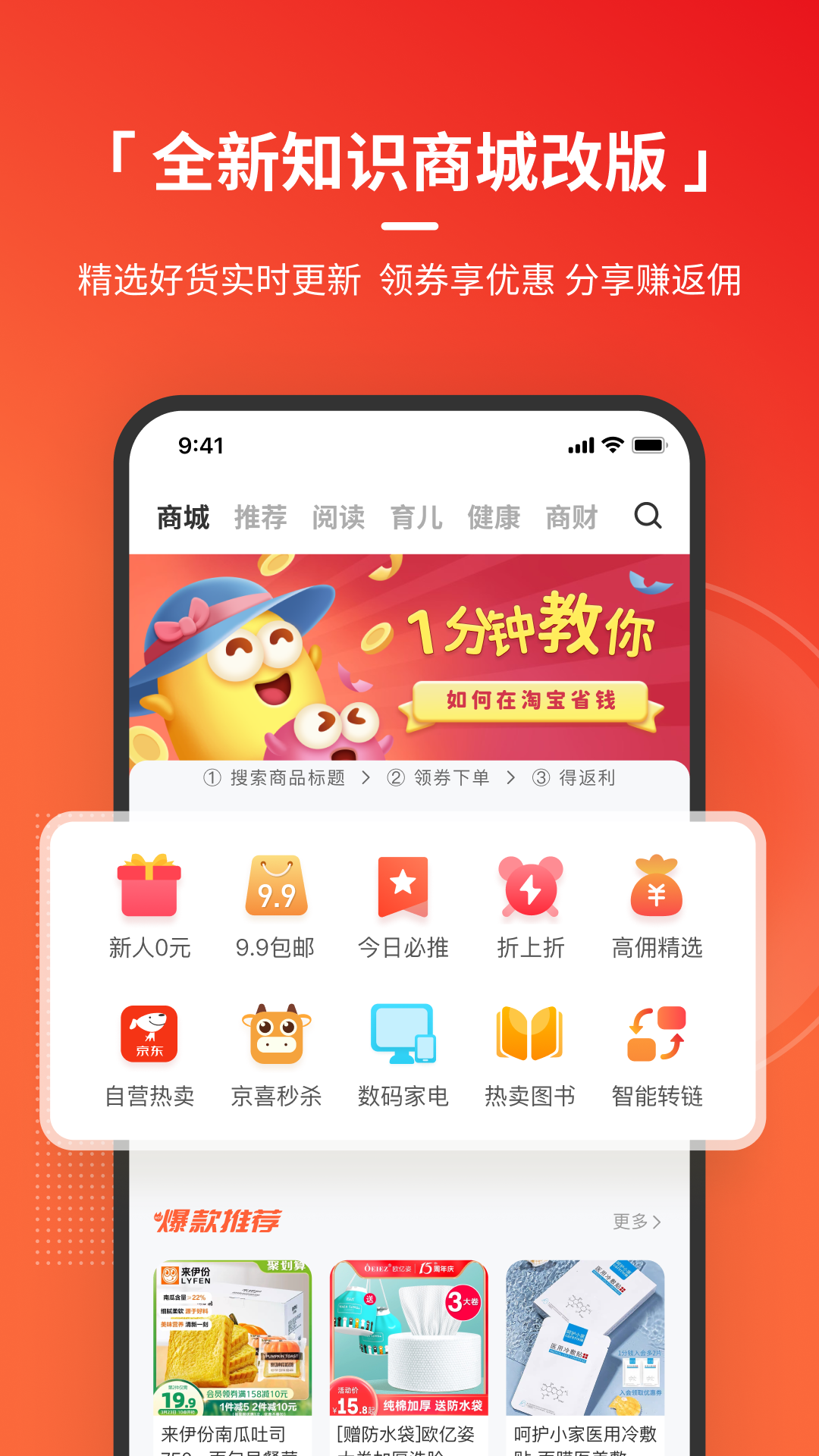 火把知识v3.3.7截图4