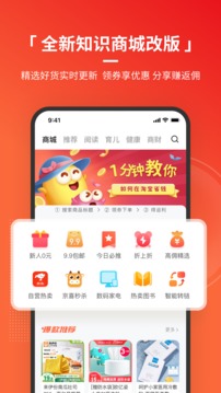 火把知識截圖