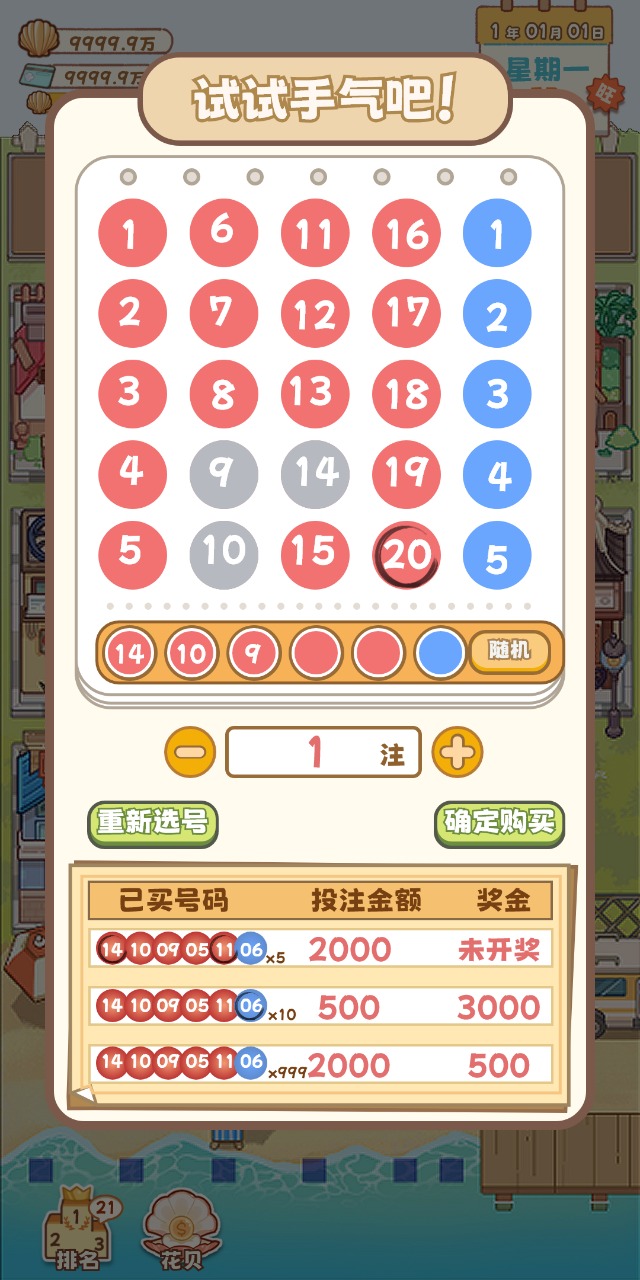 应用截图1预览