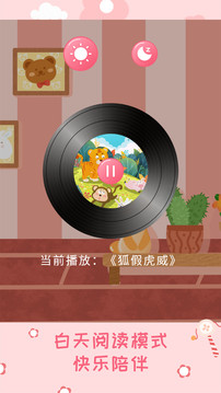 幼兒繪本樹截圖