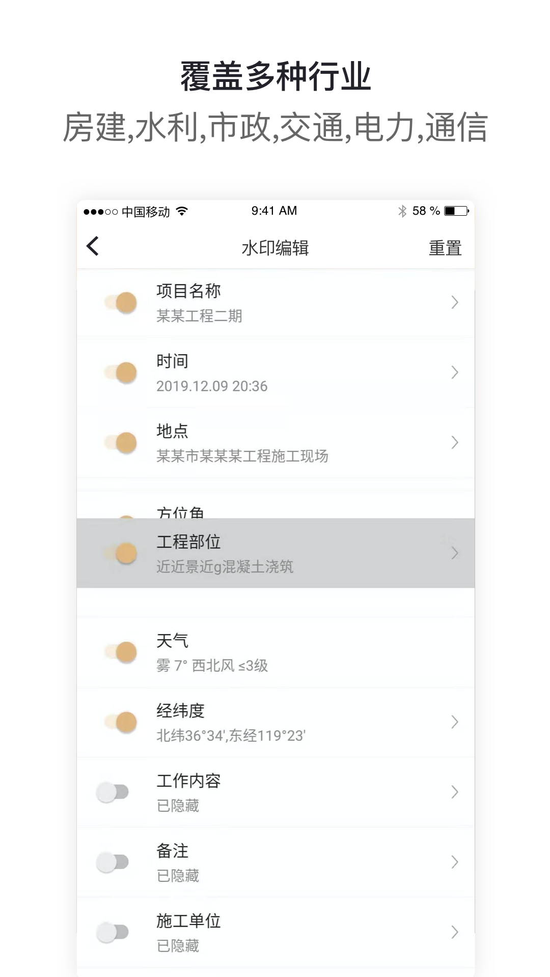 工拍拍截圖預覽