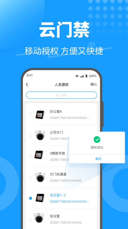 KeyFreev3.8.3.1截图2