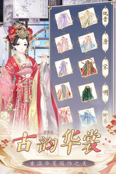 盛世芳華截圖