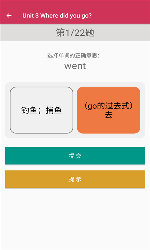 英语同步六年级下册截图3