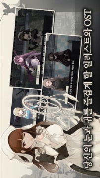 女僕之主截圖