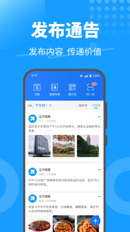 KeyFreev3.8.3.1截图3