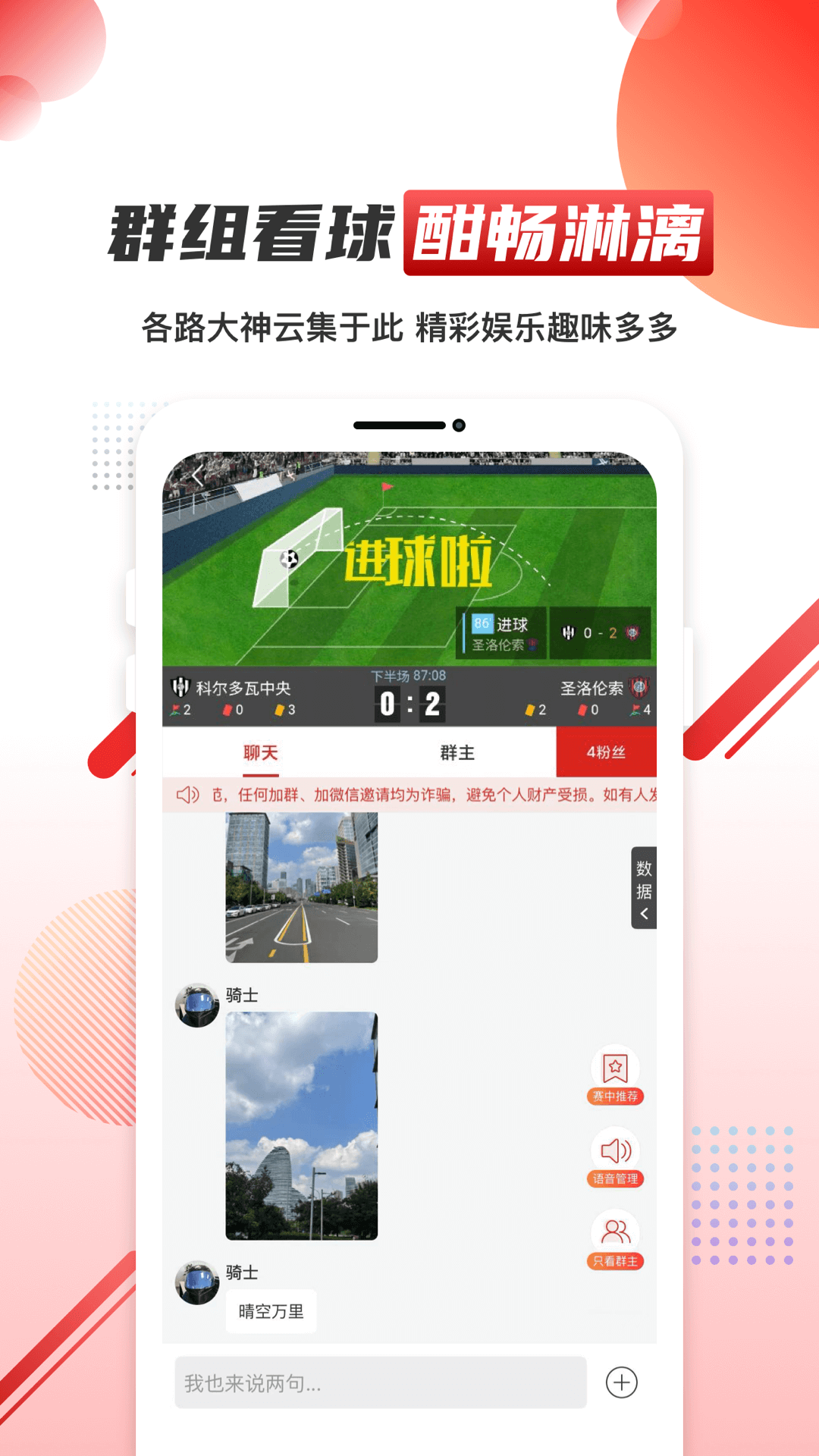 元体育v1.2.0截图1