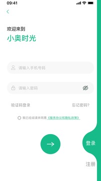 小奥时光应用截图2