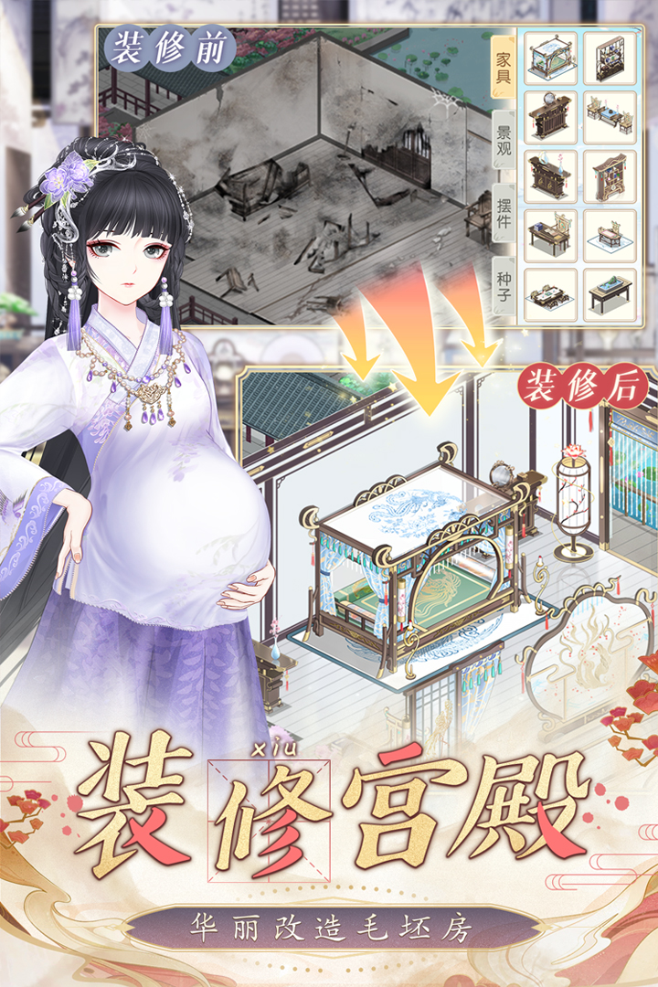 盛世芳華截圖預(yù)覽