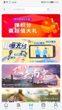 牛咔視頻截圖