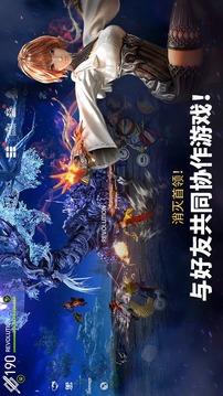 劍靈：革命（國際版）截圖