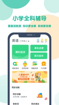 可可宝贝截图