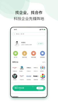 企名片link截圖