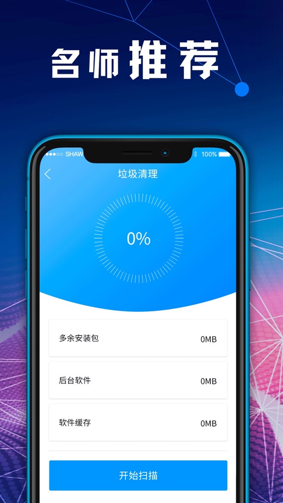 文件解压v5.1.8截图1