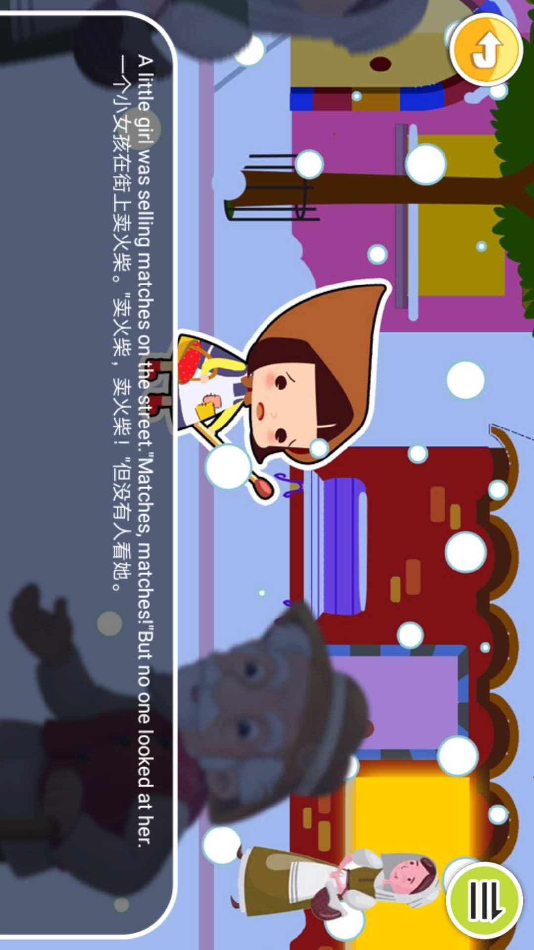 寶寶英語啟蒙截圖預(yù)覽