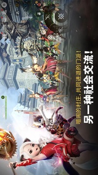 劍靈：革命（國際版）截圖