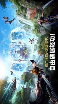 劍靈：革命（國際版）截圖