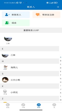 核信截圖