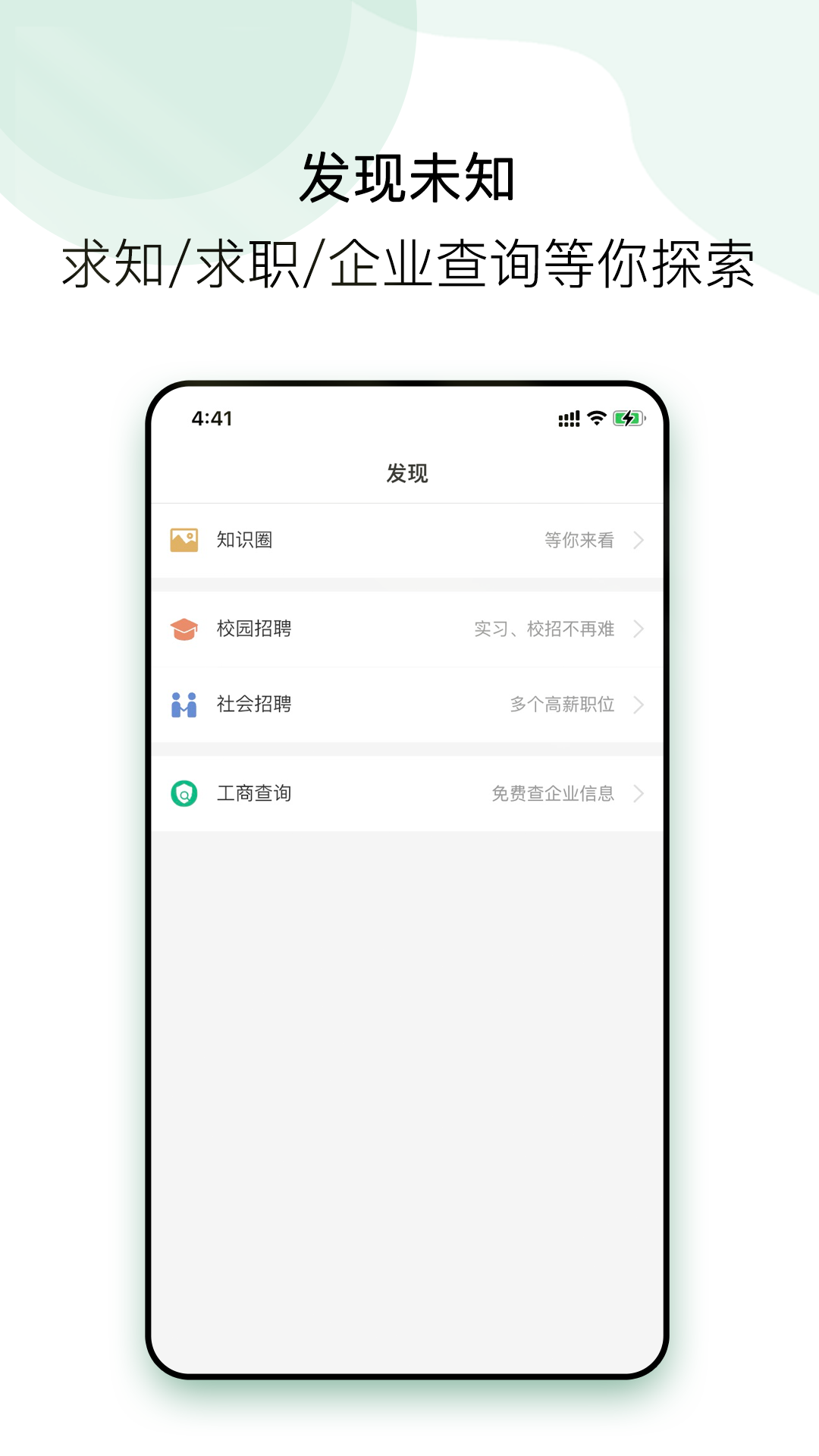 企名片linkv1.1.6截图1