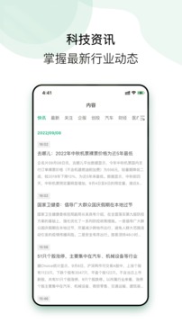 企名片link截圖