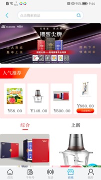 牛咔視頻截圖