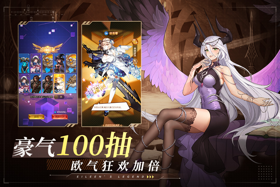 愛琳詩(shī)篇截圖預(yù)覽