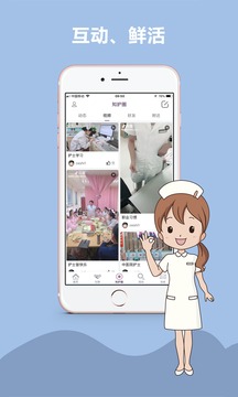 知護(hù)網(wǎng)截圖