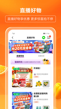 多點(diǎn)截圖