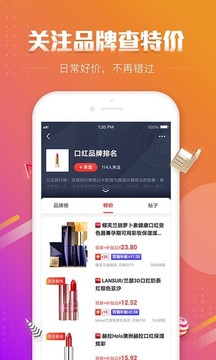 百强排行应用截图1