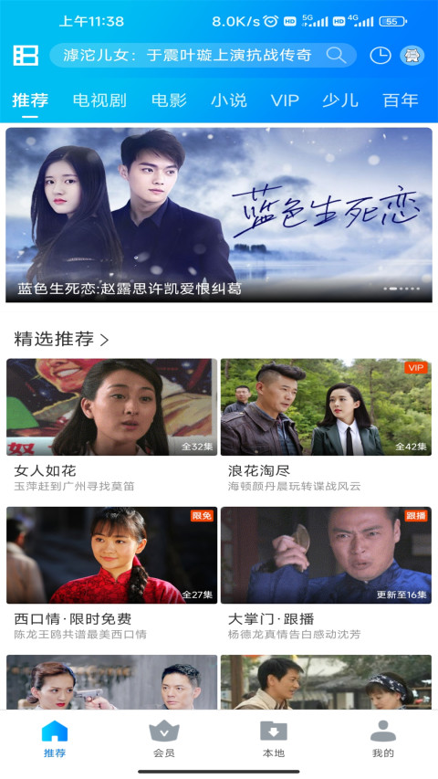 暴風(fēng)影音截圖預(yù)覽