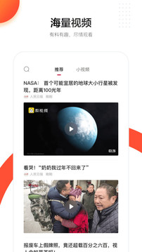 人民日報截圖