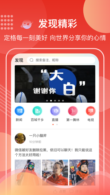 第一視頻截圖預(yù)覽