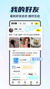 你畫我猜截圖
