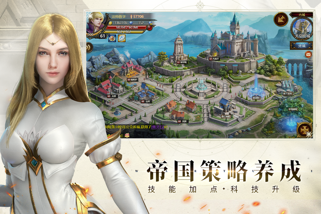 神曲H5截圖預(yù)覽