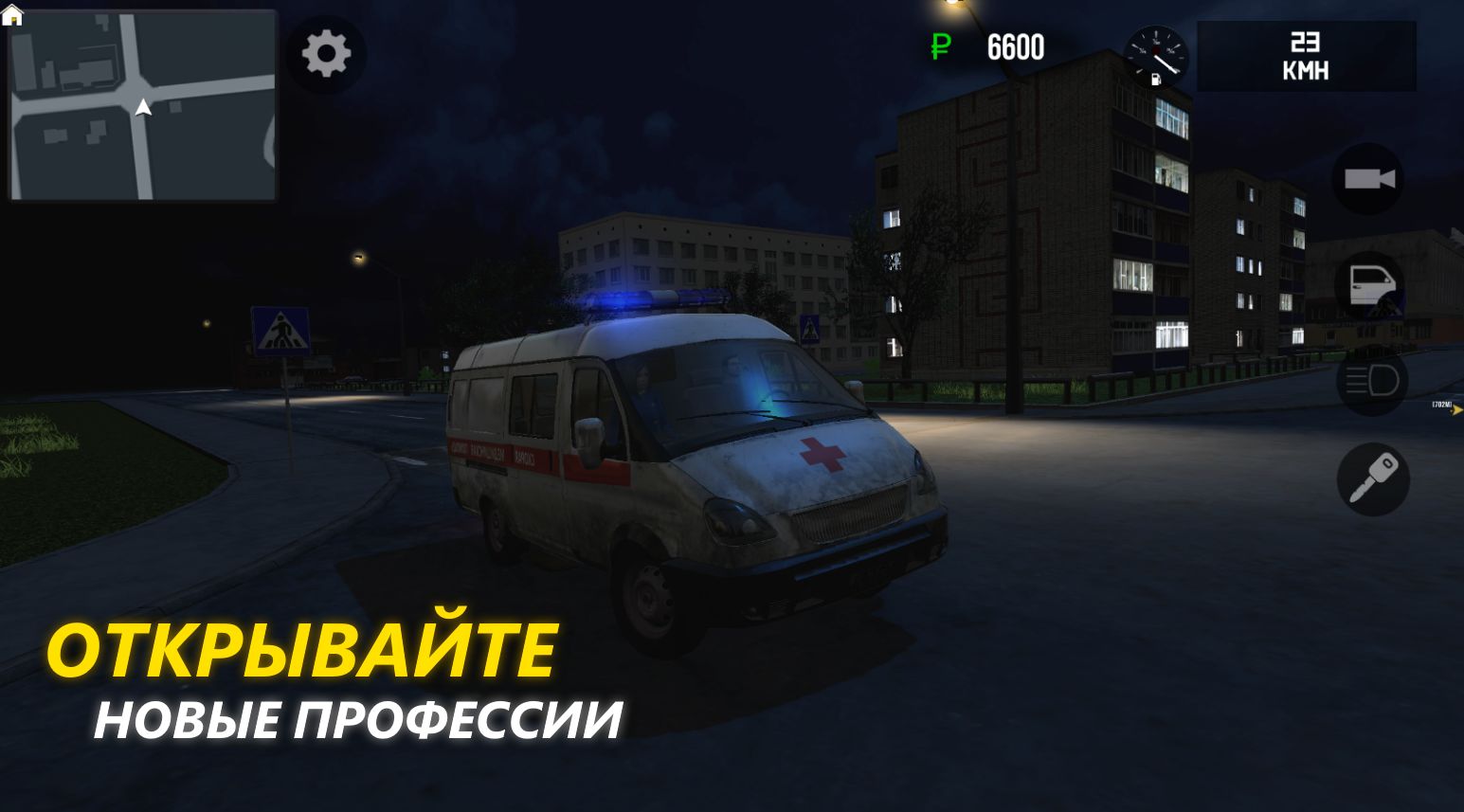 Russian Driver截图3