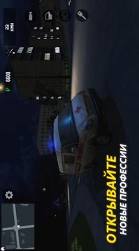 Russian Driver截圖