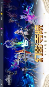 MU: Awakening截圖