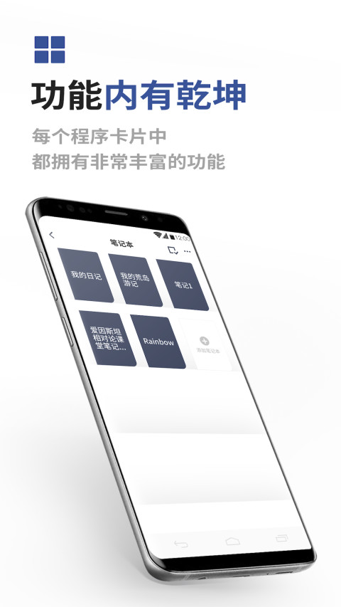 成者CZURv2.3.310截图2