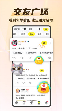 你畫我猜截圖