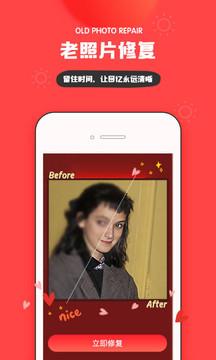 in截圖