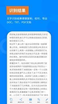 洋果免費證件照截圖