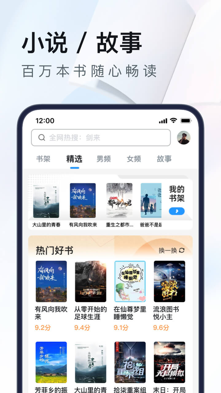 UC浏览器v15.1.1.1201截图2